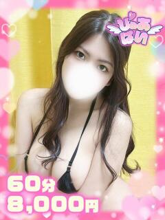 まひなスレンダーHカップ ぴゅあぱい松戸♡ぽちゃかわ巨乳専門（松戸/デリヘル）