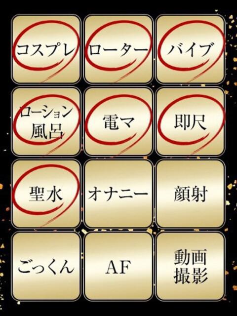 あかり ジュリアングループ八王子店（デリヘル）