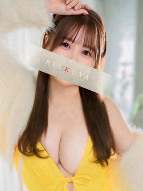 京本 彩音 白夜（高級人妻ソープランド）