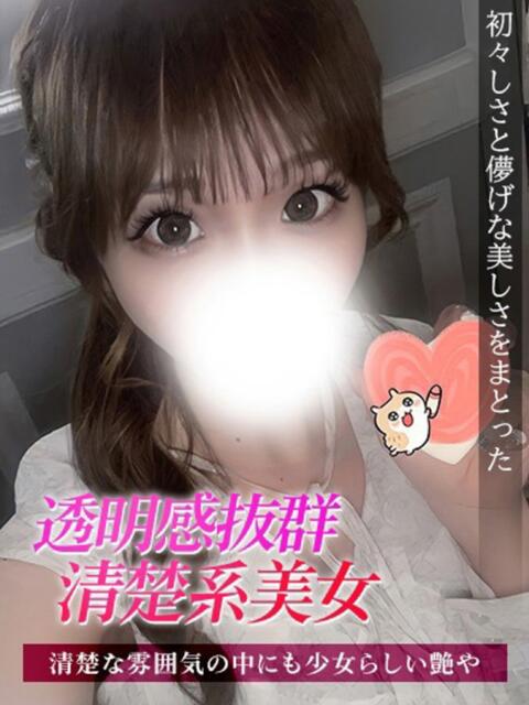 あかり ジュリアングループ三多摩店（デリヘル）