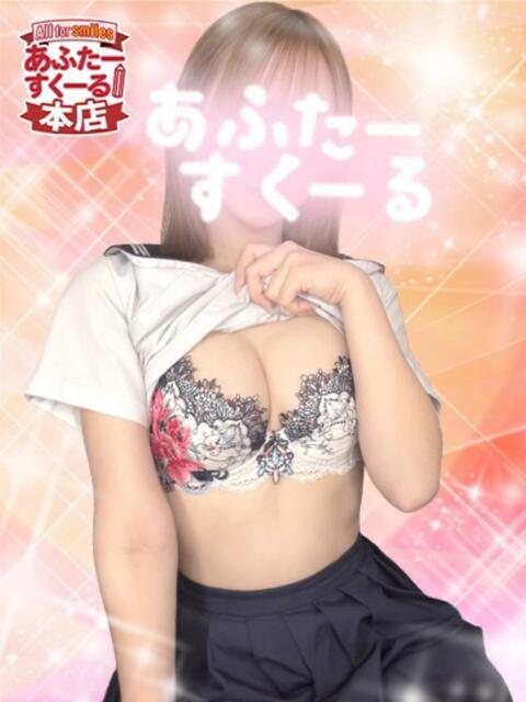 りん あふたーすくーる本店（セクキャバ）