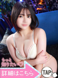 元宮ひびき 五反田ウルトラファンタジー（五反田/デリヘル）