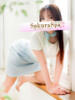 あに Sakura Spa（/）