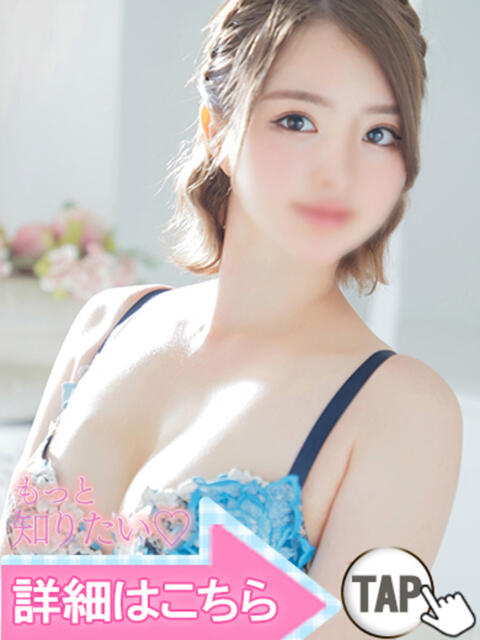 星なお 五反田ウルトラファンタジー（デリヘル）