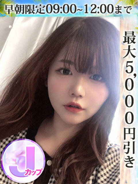 白浜ゆり 五反田ウルトラファンタジー（デリヘル）