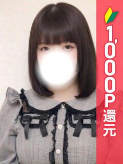 みる 池袋ぱんぷきん（シンデレラグループ）（池袋/デリヘル）