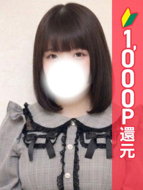 みる 池袋ぱんぷきん（シンデレラグループ）（ぽっちゃりホテヘル＆デリヘル）