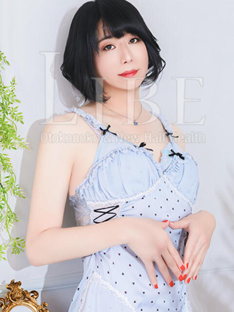 遠野かりん ニューハーフヘルスLIBE日暮里店（ニューハーフヘルス）