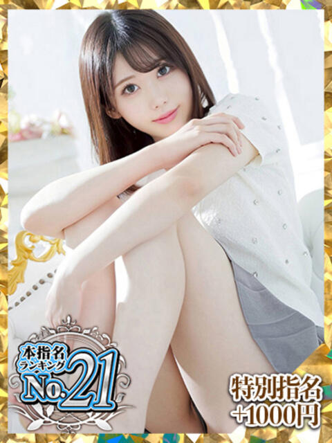 かすみ ウルトラグレイス24（ホテヘル＆デリヘル）