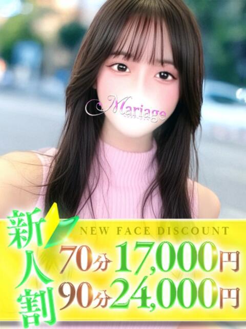 りぜ マリアージュ大宮（デリヘル）