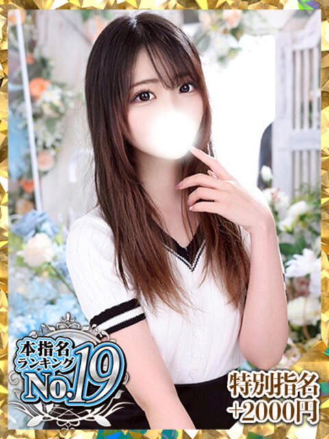 桜田えみ ウルトラグレイス24（ホテヘル＆デリヘル）