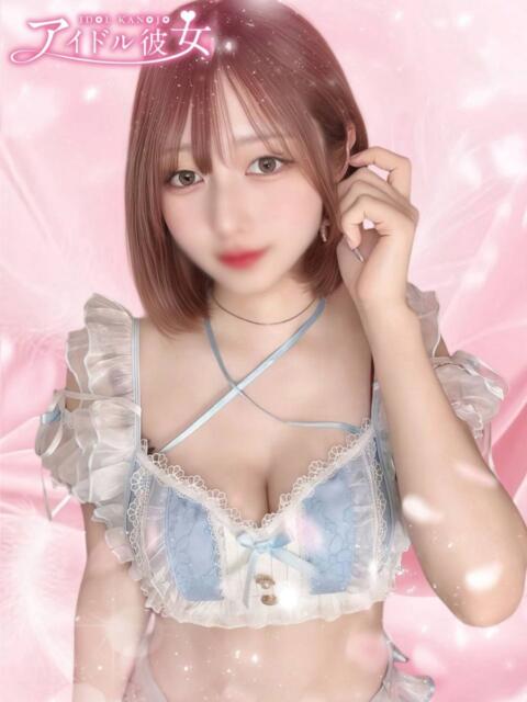 唯月せな 水戸ソープ アイドル彼女(ソープランド)