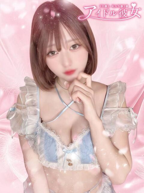 唯月せな 水戸ソープ アイドル彼女(ソープランド)