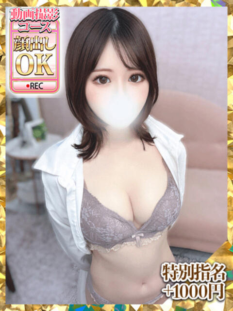なごみ ウルトラグレイス24（ホテヘル＆デリヘル）
