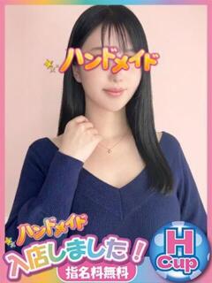 しのん オトナのハンドメイド（神田/デリヘル）