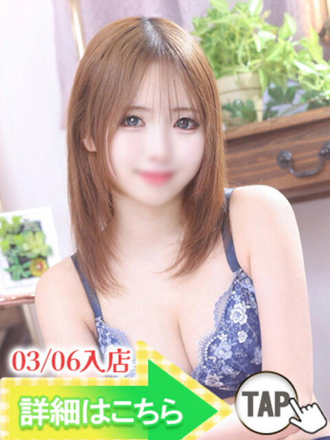 陽菜あおい ウルトラグレイス24（ホテヘル＆デリヘル）