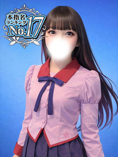 遠藤さや ウルトラグレイス24（ホテヘル＆デリヘル）