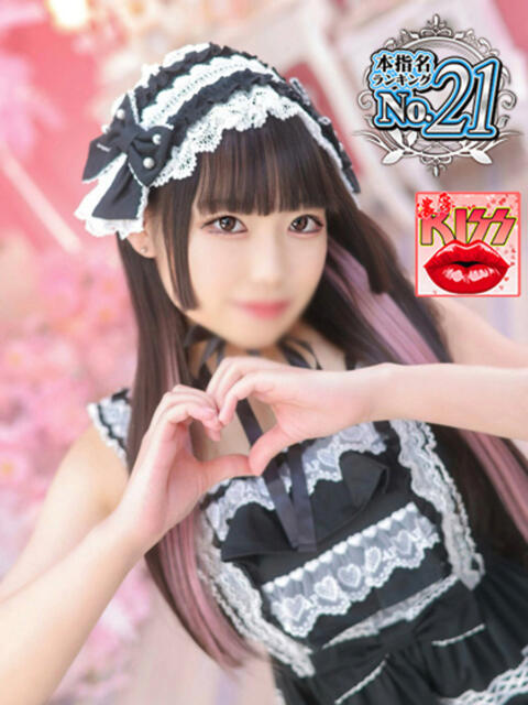 遠藤さや ウルトラグレイス24（ホテヘル＆デリヘル）