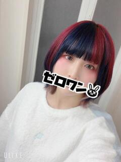 あおい メンヘラ専門デリヘル ゼロワン 横浜本店（関内/デリヘル）