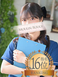 ゆめ ムーランルージュ（吉原/ソープ）