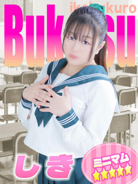 しき ミルキーパイ（セクキャバ）