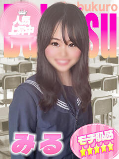 みる ミルキーパイ（池袋/おっパブ・セクキャバ）