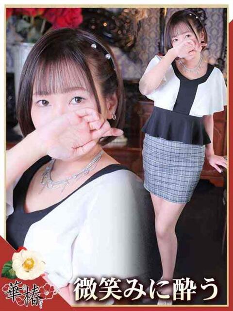 ゆり 華椿（YESグループヨコハマ）（ファッションヘルス）