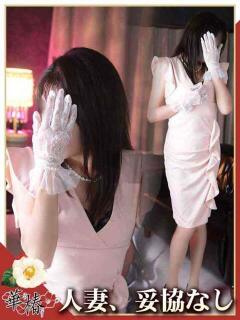 なお 華椿（YESグループヨコハマ）（曙町/ヘルス）