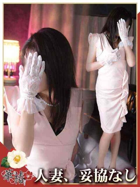 なお 華椿（YESグループヨコハマ）（ファッションヘルス）