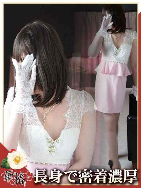 ともか 華椿（YESグループヨコハマ）（ファッションヘルス）