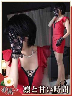 かのん 華椿（YESグループヨコハマ）（曙町/ヘルス）