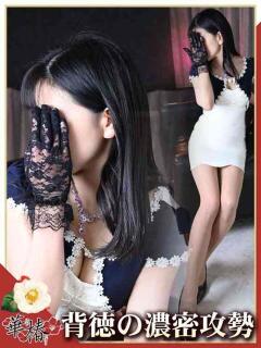 はな 華椿（YESグループヨコハマ）（曙町/ヘルス）