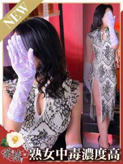 のぞみ 華椿（YESグループヨコハマ）（曙町/ヘルス）