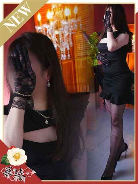 あすか 華椿（YESグループヨコハマ）（ファッションヘルス）