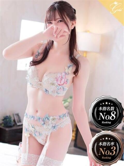 菜実-NAMI- luxury aroma 咲（出張エステ）