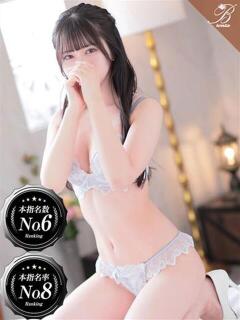 一花-ICHIKA- luxury aroma 咲（中洲/デリヘル）