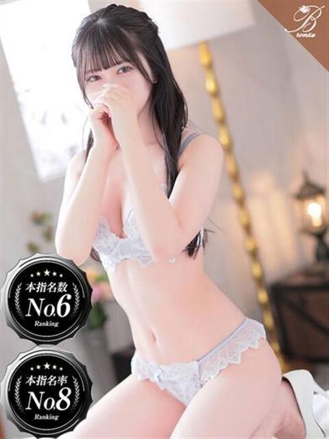 一花-ICHIKA- luxury aroma 咲（出張エステ）