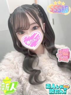 きあら 素人しか勝たん！柏店（超恋人型空間デリヘル）（柏/デリヘル）