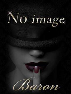 市橋 和奈 渋谷・六本木 高級デリヘル「高級派遣倶楽部 BARON～バロン～」（渋谷/デリヘル）