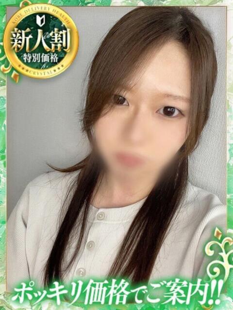 みさき 神戸デリヘルRouge～ルージュ（デリヘル）