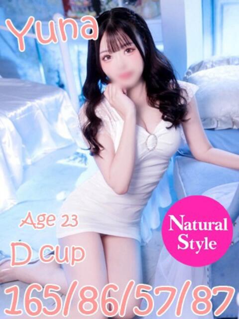 ゆな ニューティアラ（ソープランド）