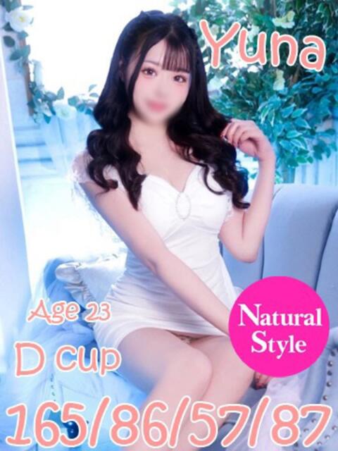 ゆな ニューティアラ（ソープランド）