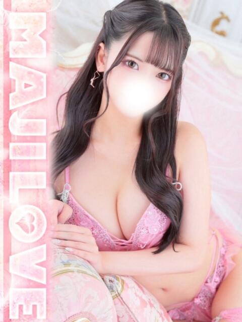 はるか まじらぶ！（ソープランド）