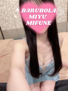 美船　みゆ Barubola（新宿・歌舞伎町/ソープ）