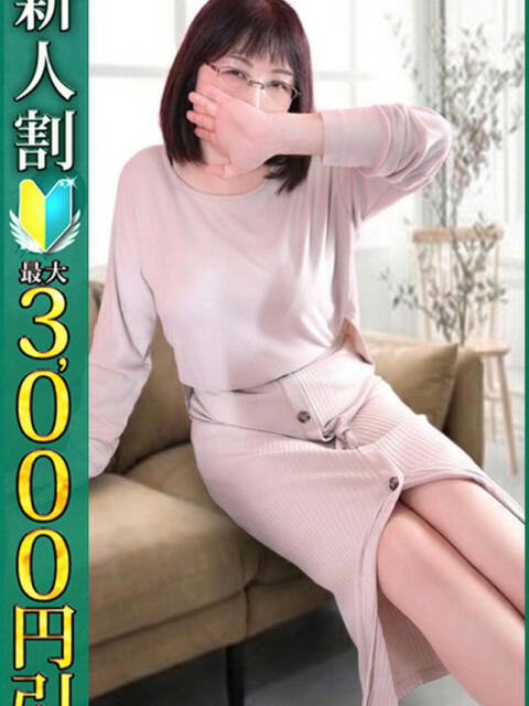 めいこ 小岩人妻花壇（人妻系デリヘル）