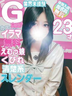 ゆりあ kazusa素人学園　木更津店（木更津/デリヘル）