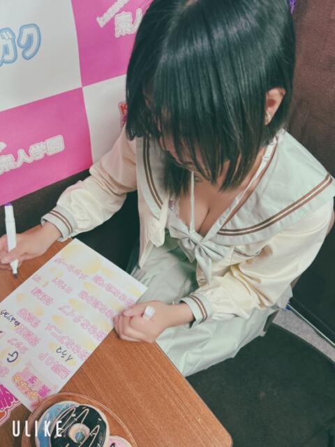 ゆりあ kazusa素人学園 木更津店(デリヘル)