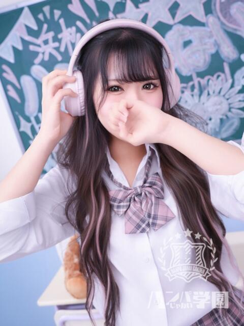 あい 浜松ハンパじゃない学園（デリヘル）