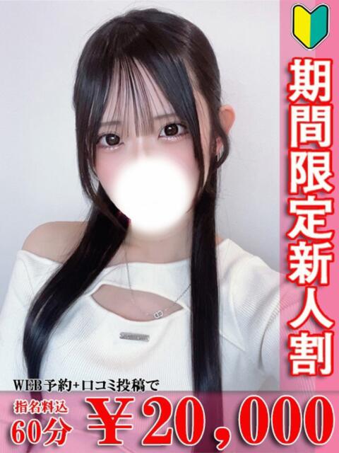 ウミ ソープランド マックス（ソープランド）