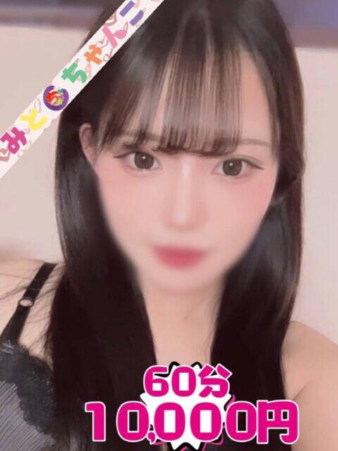 はこ【業界未経験】 茨城水戸ちゃんこ（ぽっちゃりデリヘル）